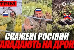 Українські дрони завдають нищівних ударів: знищення російської техніки, логістики та систем ППО