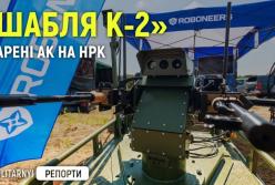Roboneers презентує новітні розробки: дрон-ретранслятор "Бульдог" та бойовий модуль «Шабля К-2»