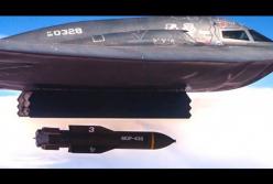 Мощнейшую бомбу испытали в США (видео)