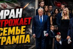 Іран погрожує родині Трампа, поки Нетаньягу формує «червоні лінії» у Вашингтоні