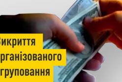 НАБУ показало видео вымогательства взятки нардепом (видео)