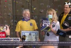 80-летний альпинист стал рекордсменом Украины (видео)