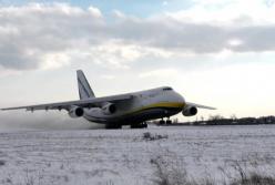 Госпредприятие Антонов показало взлет Руслан Ан-124 с заснеженного аэродрома