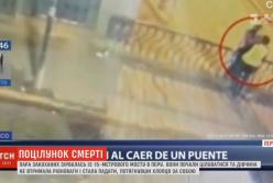 В Перу влюбленные потеряли равновесие и сорвались с 15-метрового моста (видео)