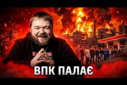 Україна завдає ударів по ворожих заводах: від Криму до Західного Сибіру