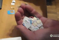 Мошенники перевыпускали SIM-карты и снимали деньги со счетов украинцев