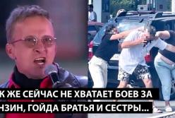 Росія 2026: Бої за бензин, "герої СВО" та економічний крах