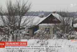 Год после освобождения: как живут люди в прифронтовой зоне (видео)