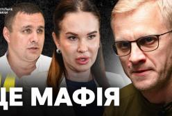 Антикорупційні органи розкрили справу на 150 мільйонів: в Офісі президента фігурує заступниця
