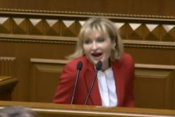 "Бляяяяха!": Луценко перепутала законопроекты и выругалась на трибуне Рады (видео)