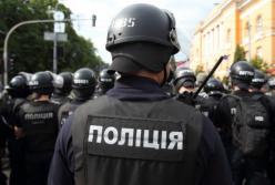 Массовые беспорядки в центре Киева: много задержанных (видео)