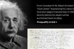 За 3 млн. долларов купили письмо Эйнштейна (видео)