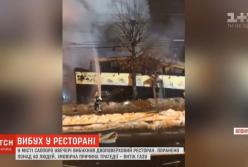 Кровавый ужин: В Японии взорвался ресторан (видео)
