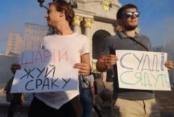 В Киеве протестуют против против регистрации Шария и Клюева на выборах в Раду (видео)