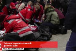В киевском метро умерла девочка с ДЦП (видео)