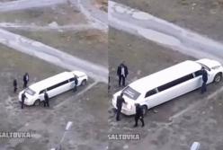 Эту свадьбу они не забудут никогда: лимузин с молодоженами застрял в грязи (видео)