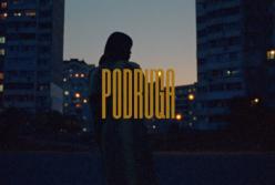 Известный российский рэпер снял новый клип на Троещине в Киеве (видео)