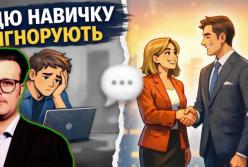 Навички для успіху у XXI столітті: чому емоційний інтелект важливіший за ШІ