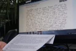 Письма от раненных украинских моряков: кто их написал на самом деле? (видео)