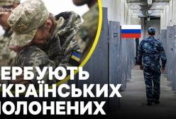 Росія формує батальйони з українських полонених: воєнний злочин чи пропаганда?