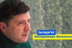 Зеленский рассказал, как поступит с миллиардами Коломойского (видео)