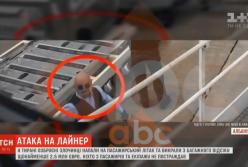 В Албании преступники ограбили самолет на 2,5 миллиона евро (видео)