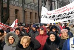 Импичмент президента: пикеты с плакатами под Радой (видео)