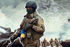 Красивое видео-поздравление с Днем Вооруженных Сил Украины (видео)