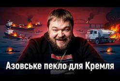 Азовське море перетворилося на цвинтар російського тіньового флоту: українські дрони завдають нищівних ударів