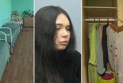 Колония или общежитие? Зайцева будет посещать магазины и участвовать в концертах (видео)