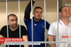 Суд в Москве продлил арест украинским морякам еще на три месяца (видео)