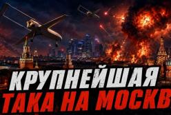 Масована атака дронів на Росію: чи готується Україна до енергетичного протистояння?