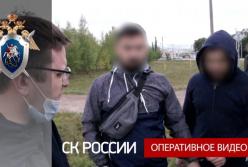 ФСБ заявила о задержании "неонацистов" с портретом Бандеры (видео)