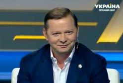 Ляшко и Саакашвили устроили скандал в прямом эфире (видео)