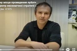 В Харькове отменили выступление Вакарчука: названа причина (видео)