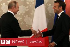 Путин с Макроном поговорили про Украину (видео)