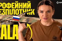Збитий над Україною: аналіз російського дрона ZALA Z-20