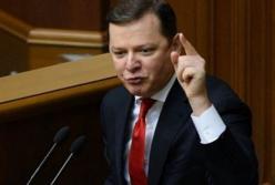 Ляшко о введении военного положения: "Порошенко таким образом хочет сорвать выборы" (видео)