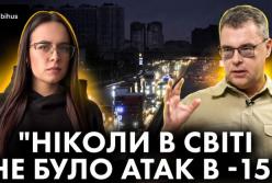 Що буде зі світлом і теплом: BIHUS.Info описало ситуацію в енергетиці після ударів РФ і морозів