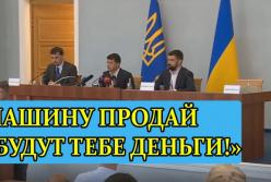 Зеленский в ярости:"Продайте Land Cruiser и будут вам деньги!" (видео)