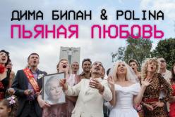 "Колхозную" свадьбу в стиле 90-х посмотрели более трех миллионов раз (видео)