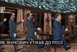 Как Янукович бежал из Украины (мультфильм, 18+)