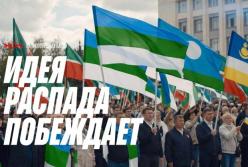 Привид хаосу та неминучий розпад РФ: Ліга вільних націй готує програму незалежності регіонів від Москви