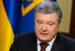 "Мистер Путин, это война": Порошенко сделал громкое заявление (видео)