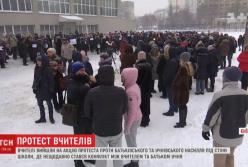 Скандал вокруг избиения учителя отцом в Киеве получил продолжение (видео)