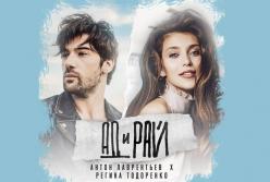 Беременная украинская звезда возвращается с новой песней (видео)