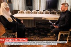 Филарет рассказал важные подробностями об украинской церкви (видео)