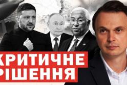 Європа прагне виробляти ракети в Україні, Трамп обіцяє нові санкції проти РФ, а Путін виїхав з Москви