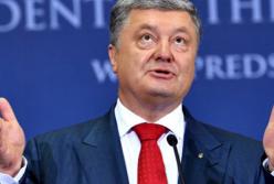 Конец дружбы Украины с Россией: Порошенко подписал указ о разрыве договора (видео)