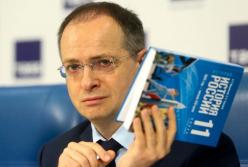 Біолабораторії, "Азов", неонацисти, а Путін і Сталін - герої: шок-відео нового підручника з історії в РФ